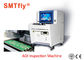 PCB โซลูชั่นอุตสาหกรรมออฟไลน์ AOI ตรวจสอบเครื่อง 330 * 480mm PCB ขนาด SMTfly-486 ผู้ผลิต